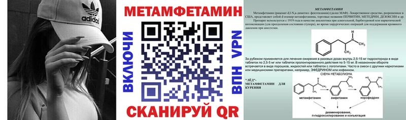 АМФ VHQ  Борзя 