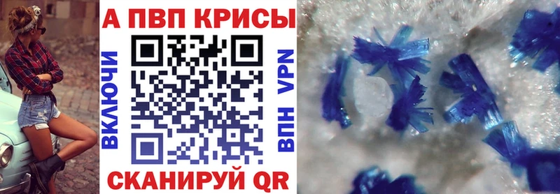 kraken зеркало  мориарти Telegram  Alpha PVP Соль  Борзя 
