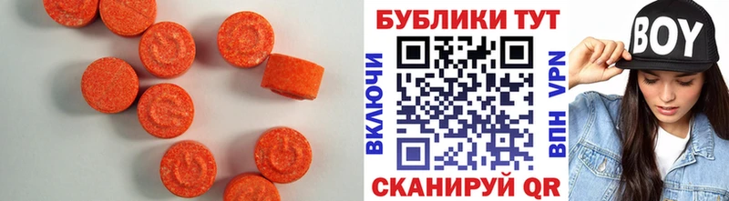 Экстази Cube  Борзя 