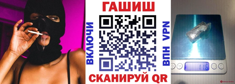 ГАШИШ гарик  Борзя 