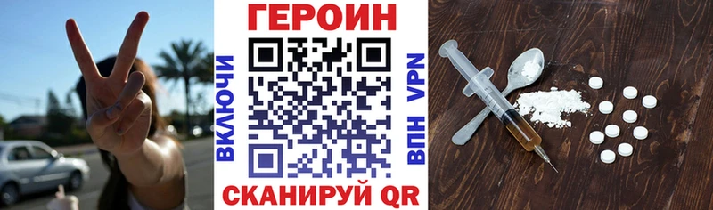 блэк спрут как войти  Борзя  Героин герыч 