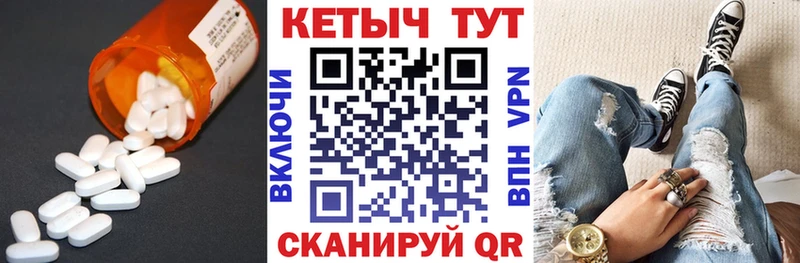 Кетамин ketamine  магазин  наркотиков  МЕГА ссылка  Борзя 