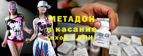 кокаин Беломорск