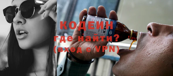 ПСИЛОЦИБИНОВЫЕ ГРИБЫ Белоозёрский