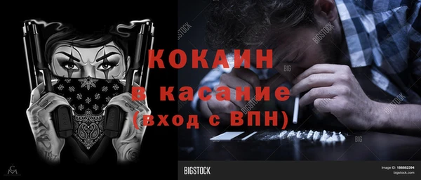 кокаин Беломорск