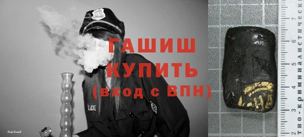 ПСИЛОЦИБИНОВЫЕ ГРИБЫ Белокуриха