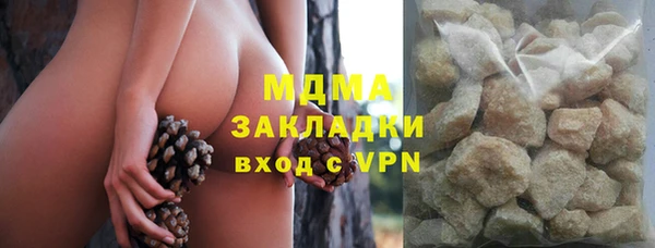 ПСИЛОЦИБИНОВЫЕ ГРИБЫ Белоозёрский