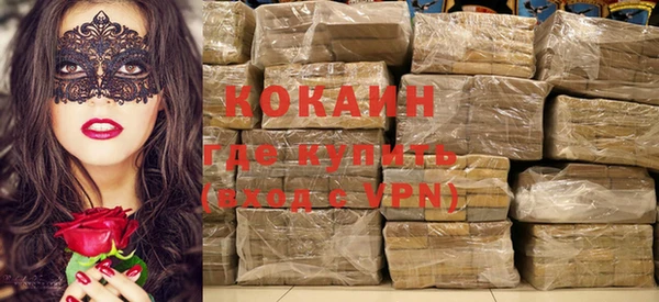 ПСИЛОЦИБИНОВЫЕ ГРИБЫ Белоозёрский
