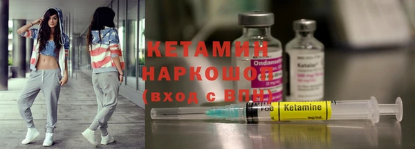 кокаин Беломорск