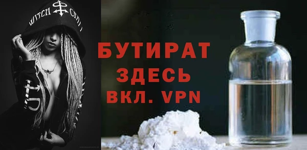ПСИЛОЦИБИНОВЫЕ ГРИБЫ Белокуриха