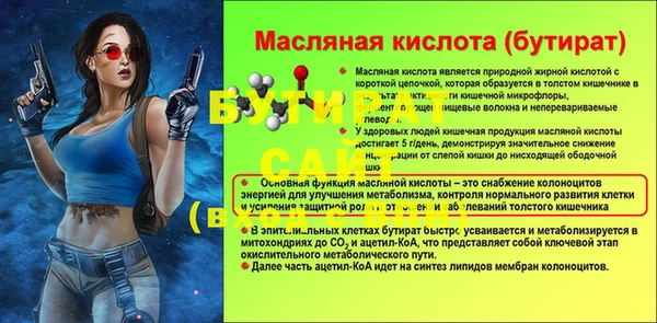 мефедрон Богородицк