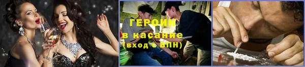 ПСИЛОЦИБИНОВЫЕ ГРИБЫ Белокуриха