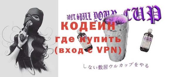 ПСИЛОЦИБИНОВЫЕ ГРИБЫ Белоозёрский