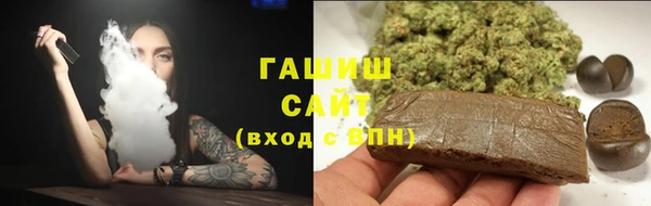 ПСИЛОЦИБИНОВЫЕ ГРИБЫ Белокуриха