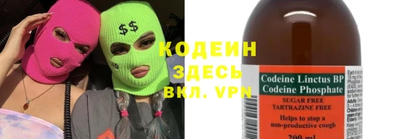 кокаин Беломорск
