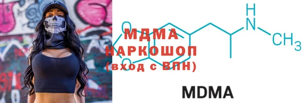 кокаин Беломорск