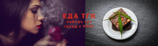 мефедрон Богородицк