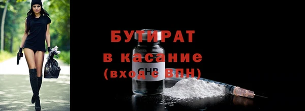 ПСИЛОЦИБИНОВЫЕ ГРИБЫ Белокуриха