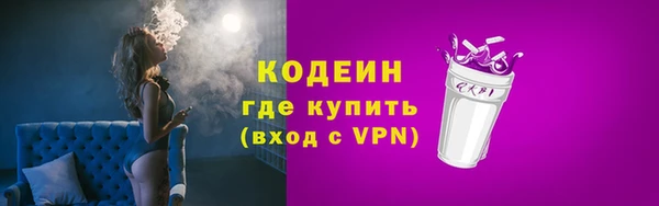 кокаин Беломорск