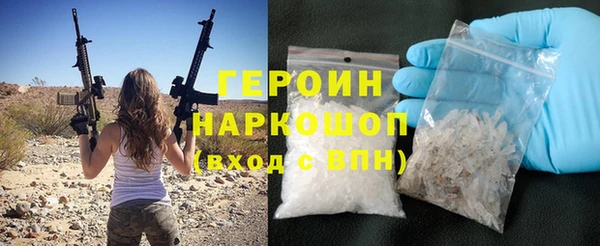 ПСИЛОЦИБИНОВЫЕ ГРИБЫ Белокуриха