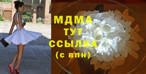 кокаин Беломорск