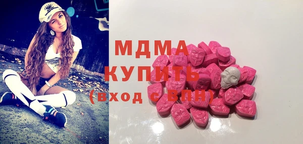 ПСИЛОЦИБИНОВЫЕ ГРИБЫ Белоозёрский