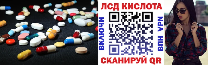 ЛСД экстази кислота Борзя