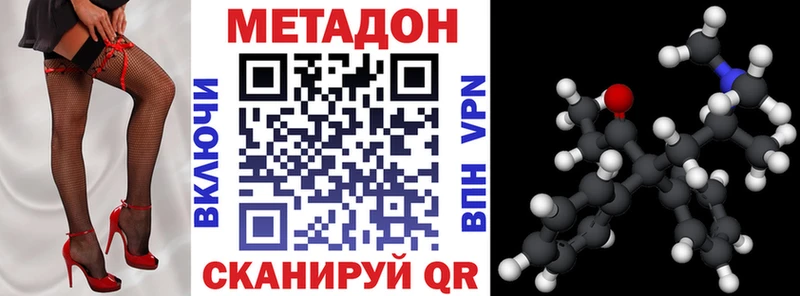 Метадон белоснежный ссылка на мегу маркетплейс Борзя