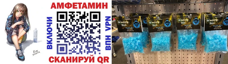Метамфетамин кристалл  кракен ТОР  Борзя 