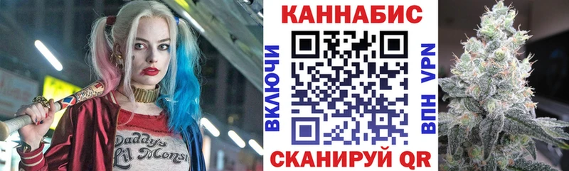 МАРИХУАНА индика купить закладку Борзя